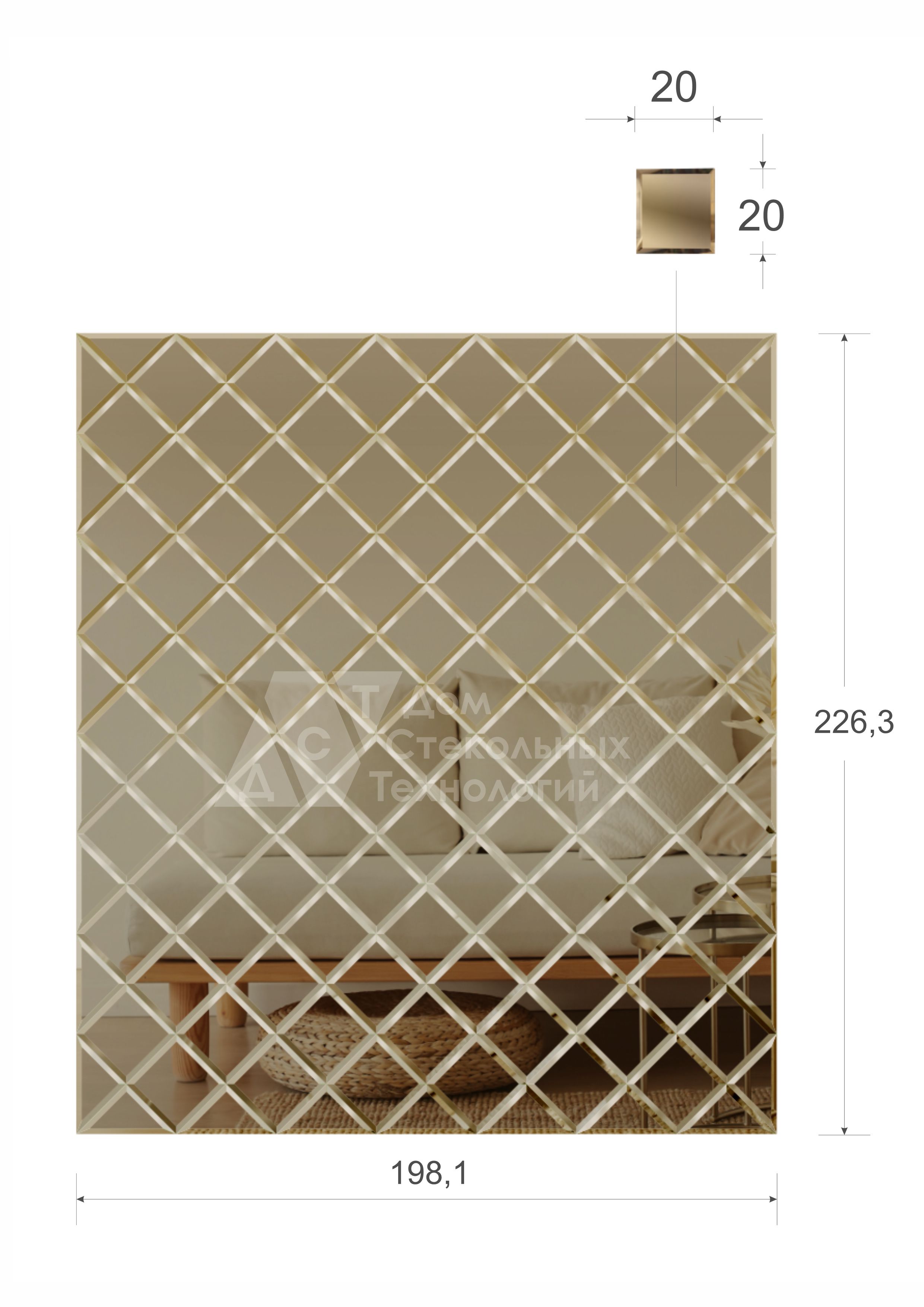 Зеркальное панно 198.1х226.3 см, квадрат 20х20 см - Дом стекольных  технологий