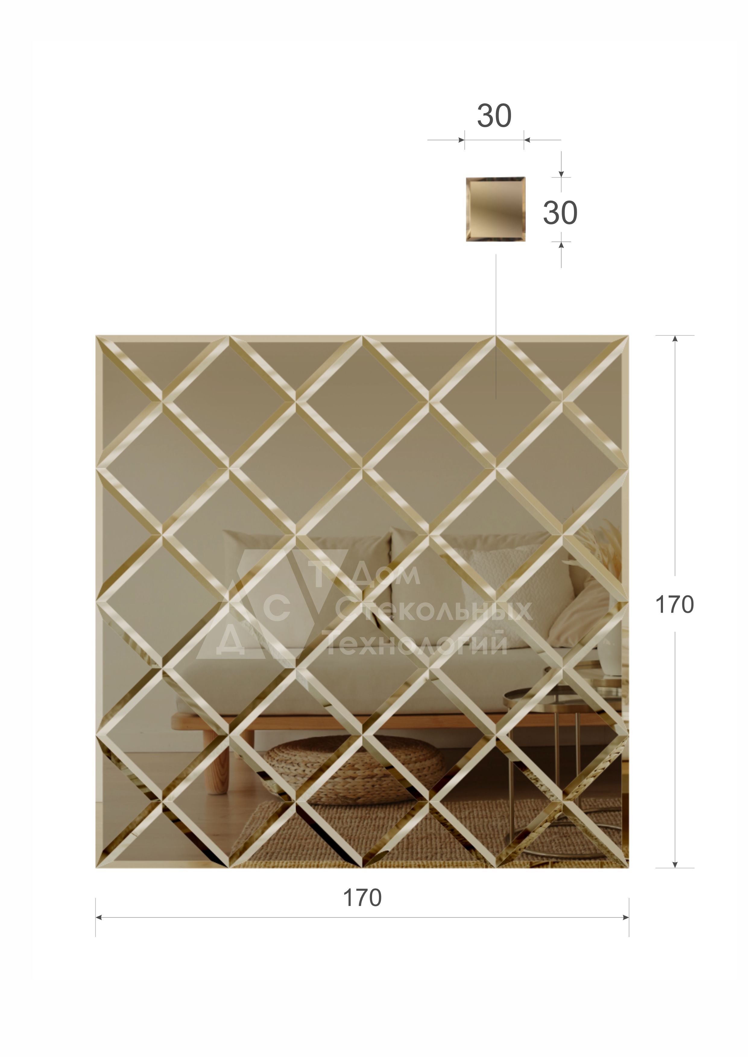 Зеркальное панно 170х170 см, квадрат 30х30 см - Дом стекольных технологий