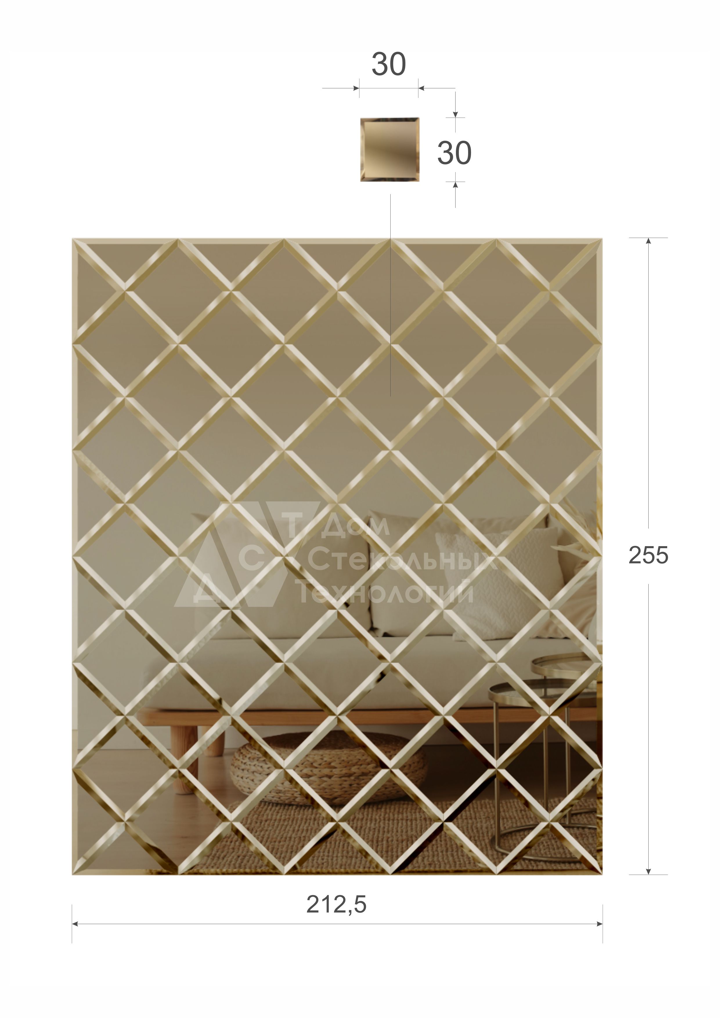 Зеркальное панно 212.5х255 см, квадрат 30х30 см - Дом стекольных технологий